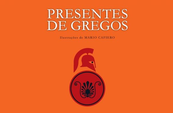 presentes-de-gregos-site2